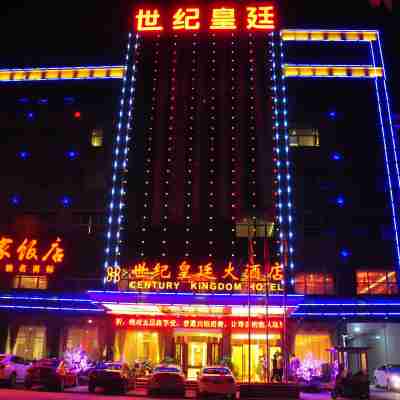 藍山世紀皇廷大飯店（市政廣場店） Hotel Exterior