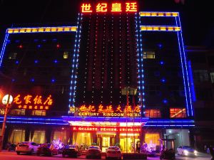 Shiji Huangting Hotel