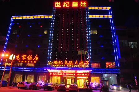Shiji Huangting Hotel
