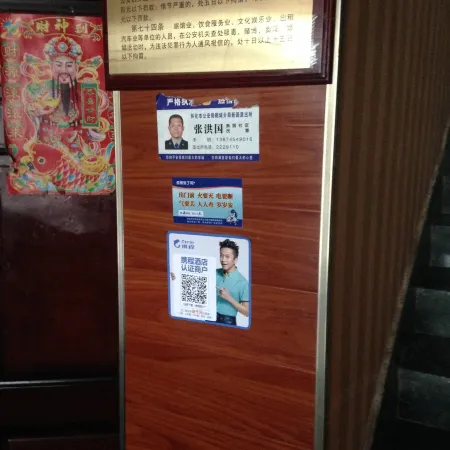 Dong'an Dongdu Hotel