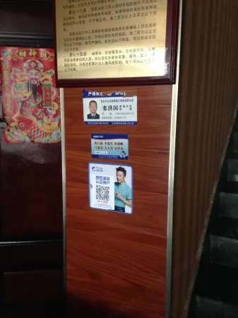 Dong'an Dongdu Hotel Отели рядом с достопримечательностью «Dong'an Bus Terminal»