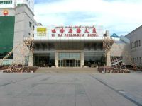 吐鲁番吐哈石油大厦 - 酒店外部