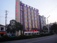枝江皇廷大酒店