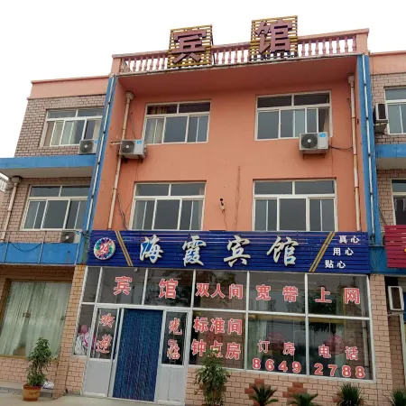 Lexi Haixia Hotel