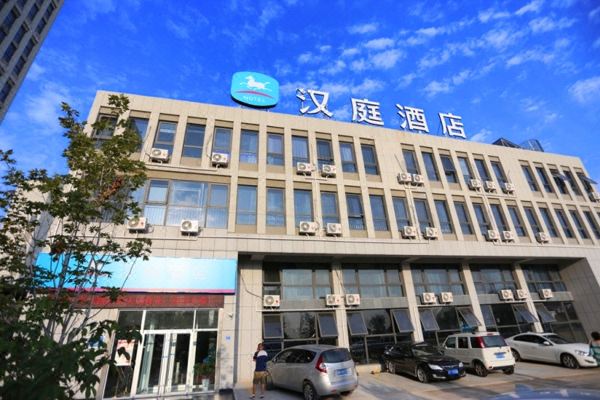 汉庭酒店(青岛李沧金水路店)