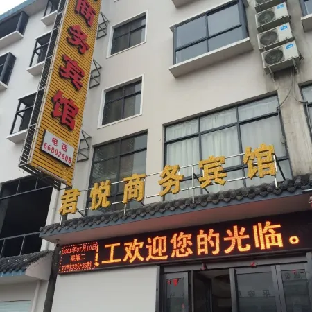 Luanchuan Junyue Business Hotel