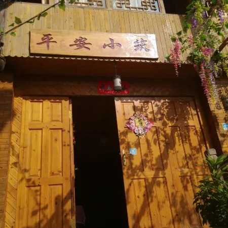 Longji Terraced Fields Ping'an Homestay