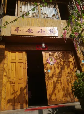 Longji Terraced Fields Ping'an Homestay โรงแรมในLongji Terraced Field-Ping'An Zhuang Village