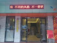 广州丽山优品酒店