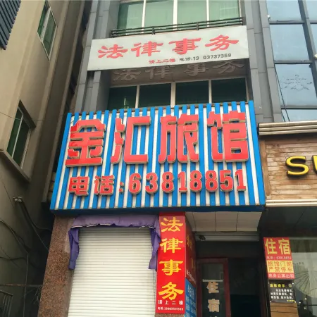 Cixi Jinhui Hostel