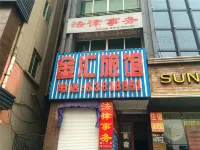 Cixi Jinhui Hostel