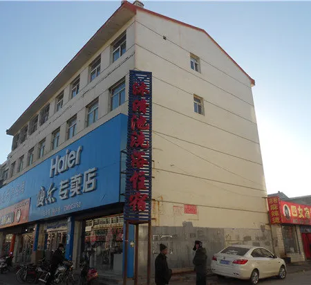 Zuoyun Muqingchi Bathing Accommodation