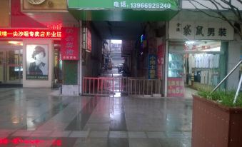 Xin'an Hotel Anqing