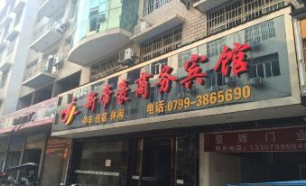 Shangli Xindihao Business Hotel