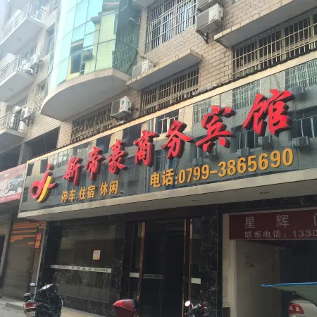 Shangli Xindihao Business Hotel