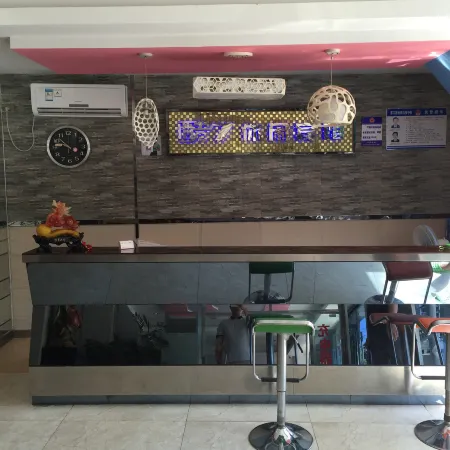 Honghuku 7 Leisure Hotel