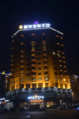 Xinwei Hot Spring Hotel Hotels in Suihua