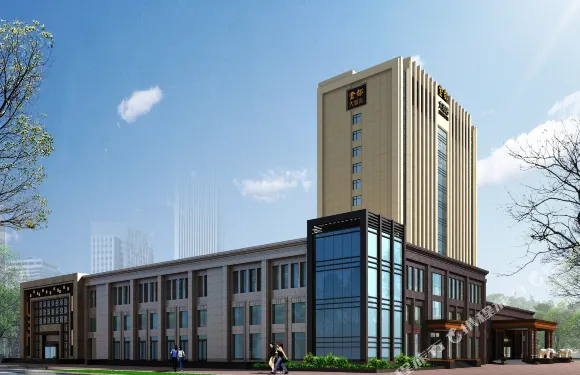 故城金都大酒店