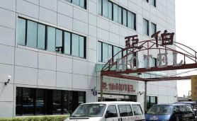 Abba Hotel