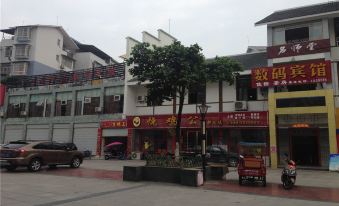 Yilong Yipin Jiangshan Digital Hotel