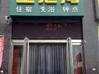 银海酒店(忻州火车站店) - 其他