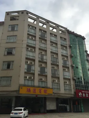 Tengyun Hotel - Parkering