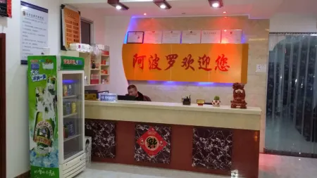 Apollo Hotel, South Guizhou Отели рядом с достопримечательностью «Prague Herb Garden»