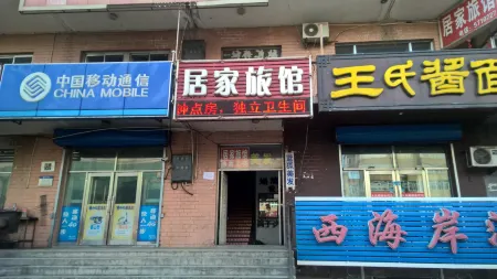 Fujin Home Inn Отели рядом со станцией Jiansanjiang Railway Station