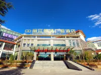 麗江機場廣都飯店（麗江三義機場店） 麗江三義國際機場附近的飯店