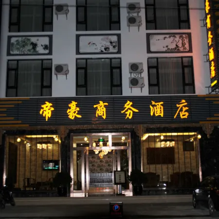 Fengqing Dihao Business Hotel