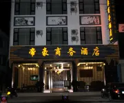 Fengqing Dihao Business Hotel