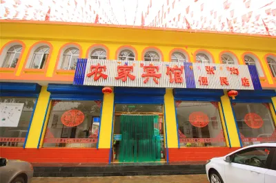 Jiaocheng Farm Hotel Hotels near Pangquan Groove