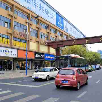 Dianzi Keda Family Apartment Others