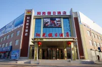 冠縣陽光假日飯店 - Wi-Fi
