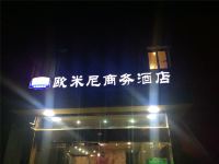 杭州欧米尼商务酒店 - 酒店外部