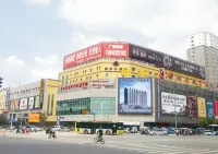 如家飯店（瀋陽三好街盛京醫大二院店）