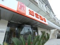 如家酒店(扬州汽车东站曲江商品城店)