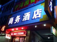 岷县兴盛商务酒店 - 酒店外部