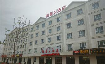 Hongya Hotel