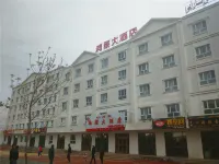 Hongya Hotel Các khách sạn ở Jeminay