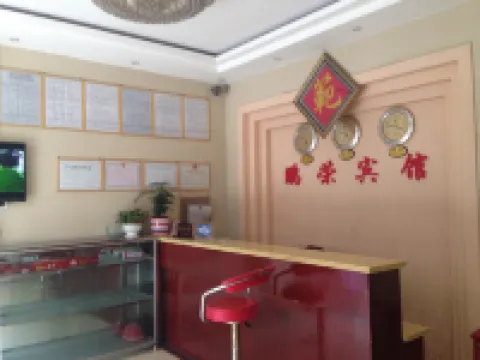 Fuquan Pengrong Hotel Hotels in Fuquan