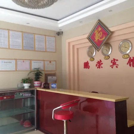 Fuquan Pengrong Hotel