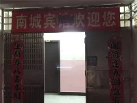 Nancheng Hotel (Shanghai No.4 Middle School) - 2-Star