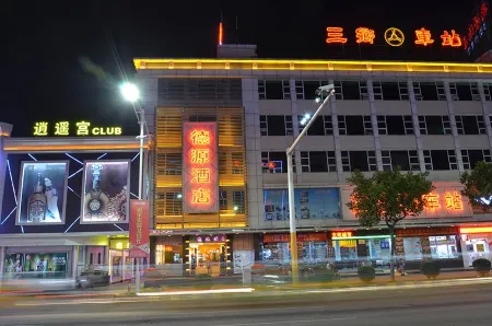 Deyuan Hotel Отели рядом с достопримечательностью «Happy Valley»