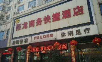 Yulong Business Express Hotel