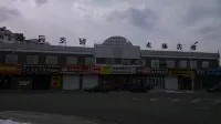 Longteng Hotel