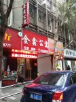 Hengyang Jinxin Apartment