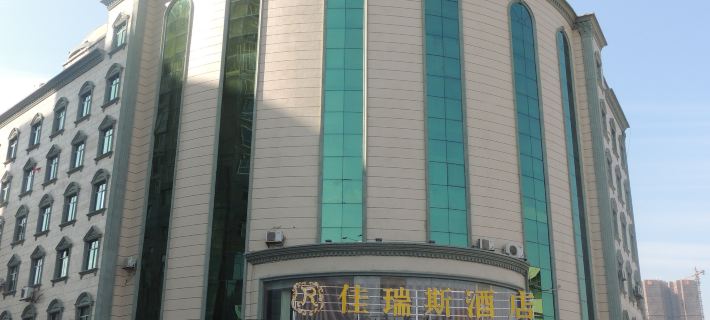 Jiaruisi Hotel Hoteles en Condado de Dong'an