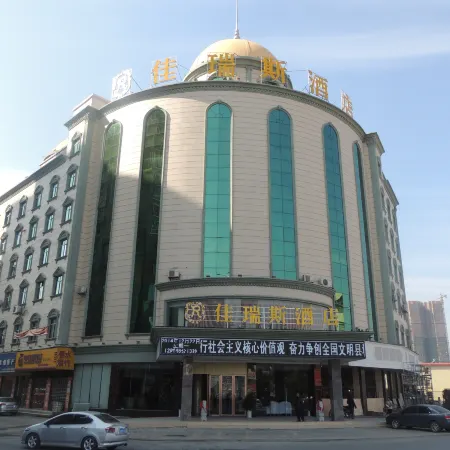 Jiaruisi Hotel