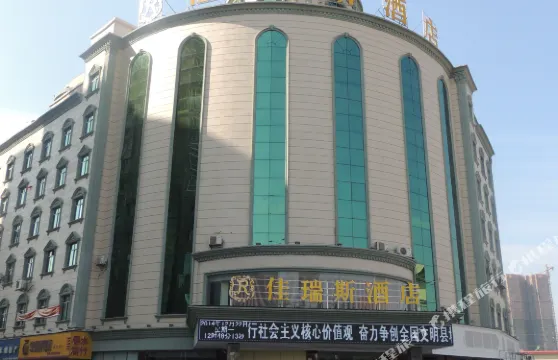 東安佳瑞斯酒店